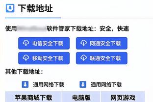 你别搞事啊！康宁汉姆半场8中1仅拿4分5助攻&活塞领先8分