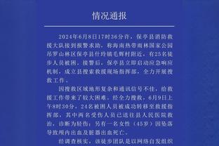 以赛亚-乔谈三分7中7：队友都信任我 我就是带着信心出手